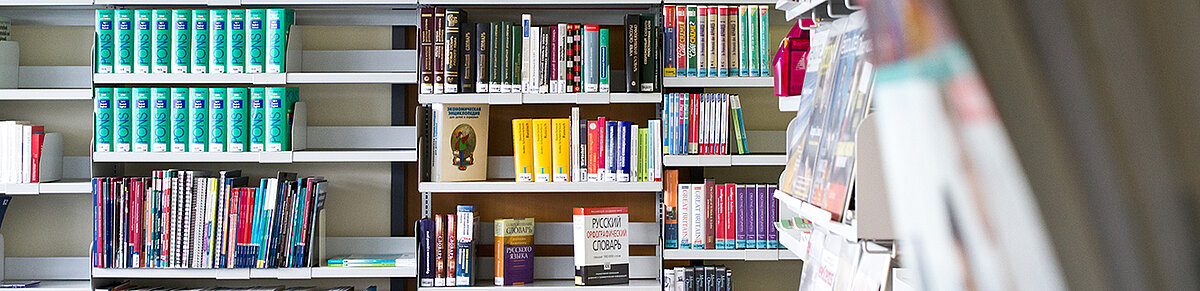 Wörterbücher in der Mediathek der Zentraleinrichtung Fremdsprachen